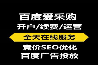 百度推广代运营案例：提升品牌知名度的秘诀