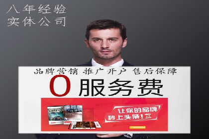 信息流开户返点案例分享：轻松赚取高额返利的秘诀