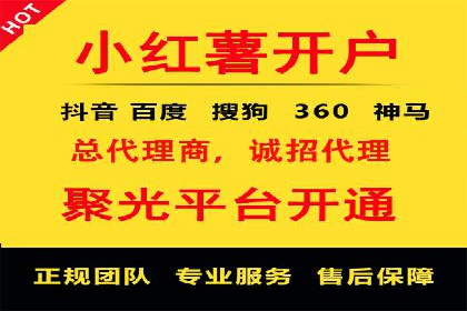 百度推广托管的成功策略：多角度解析案例